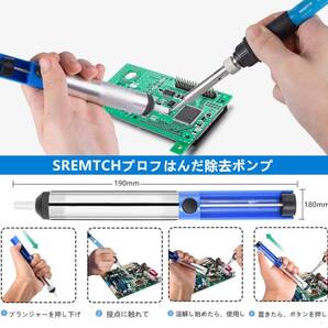 はんだごてセット ON/OFFスイッチ付き 60W こて先5種 ポンプ付き