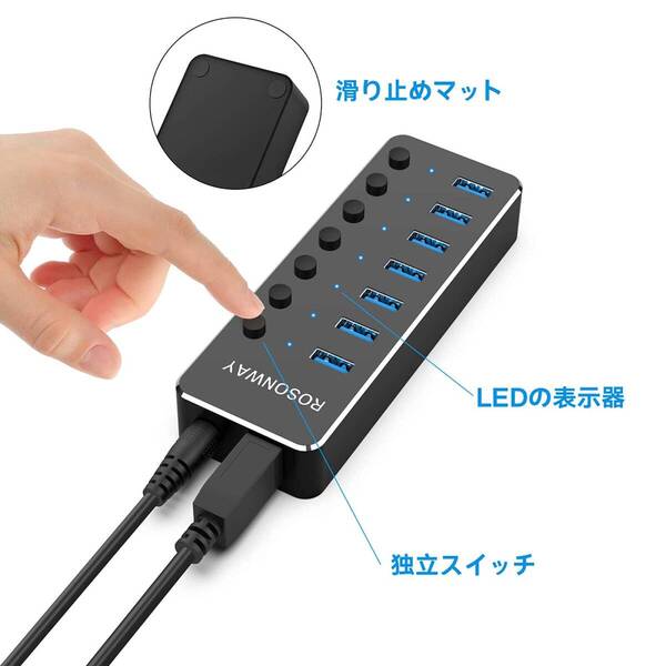 USBハブ3.0 7ポート 5Gbps高速転送 アルミ製