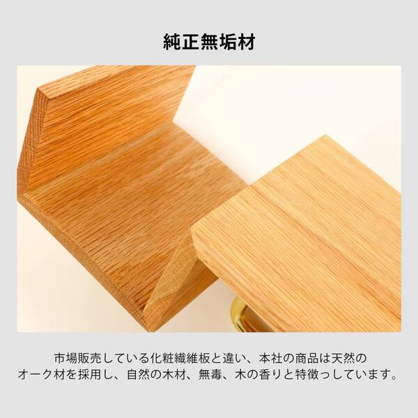 木製トイレットペーパーホルダー棚付きエレガントデザイン 高品質 安全設計 操作簡