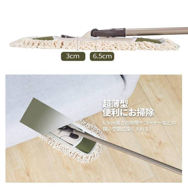 乾拭き・水拭き 洗濯可能モップ