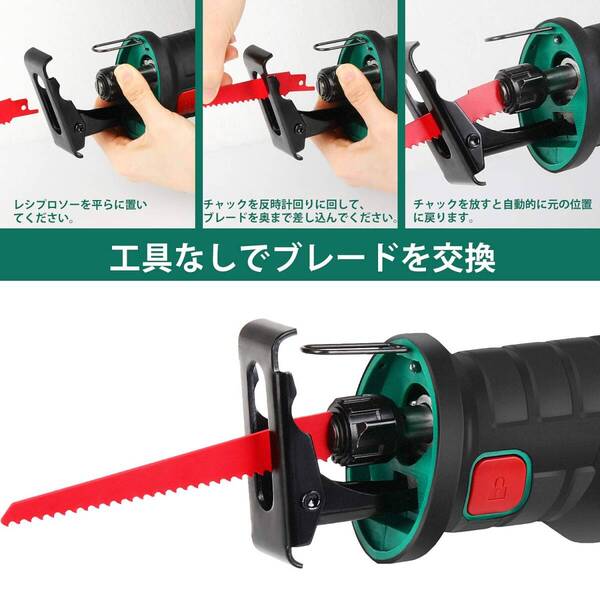 2個バッテリー2.0Ah 18V充電式レシプロソー 電動ノコギリ 無段変速