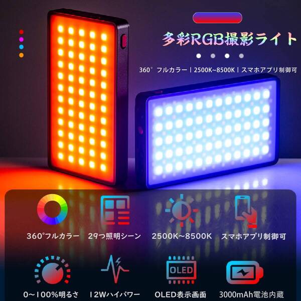 三脚&スマホホルダー LED撮影ライト
