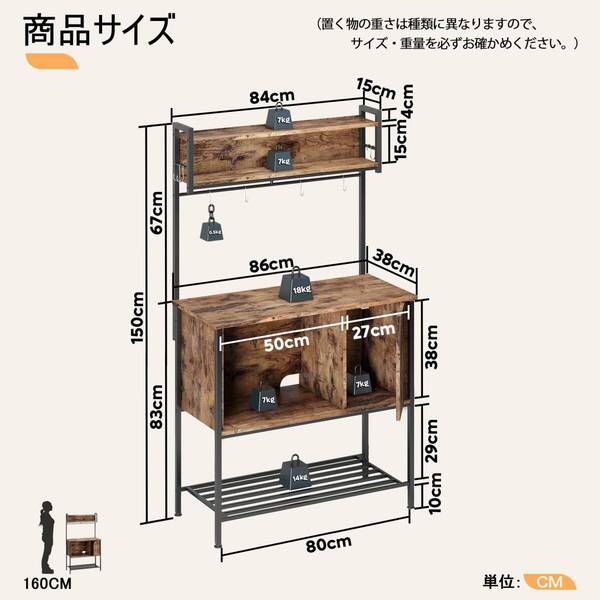 広々収納&スタイリッシュ!5段式キッチン収納ラック 高品質 安全設計 操作簡単