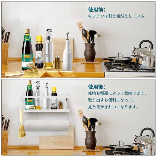 キッチンラック マグネット デットスペース活用 新登場! ユーザー好評 長寿命仕