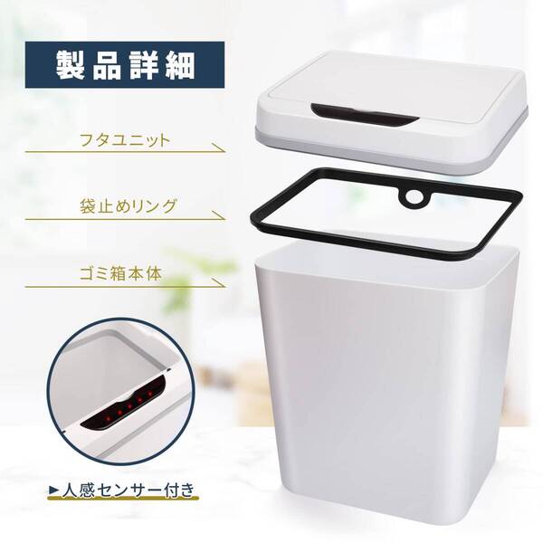 自動開閉 ふた付きゴミ箱 9L