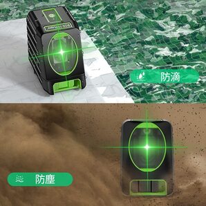 プレミアム2ラインレーザー墨出し器 - 高精度・多機能・耐久設計 新登場! ユー