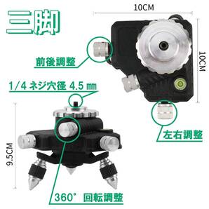 4x360°グリーンレーザー墨出し器 - 精密・多機能・耐久設計 新登場! ユー