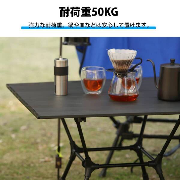 多機能アウトドアテーブル - 高さ調整可能、耐熱天板 高品質 安全設計 操作簡単