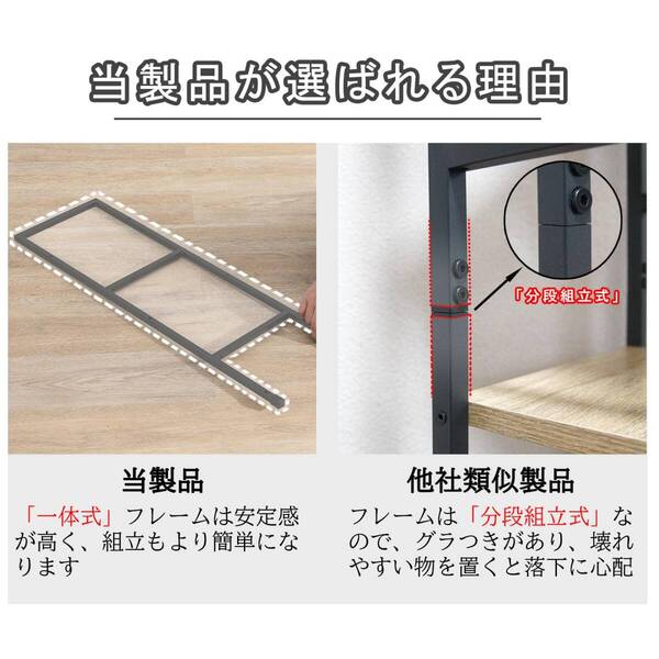 多用途&スペース効率的!オーク製4段オープンシェルフ 高品質 安全設計 操作簡単