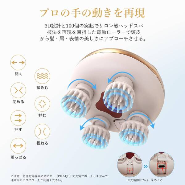 3D頭皮エステ 電動頭皮ブラシ 赤色LED機能付き 高品質 安全設計 操作簡単
