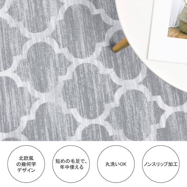 ノルディックカーペット モロコシ柄 北欧風 新登場! ユーザー好評 長寿命仕様