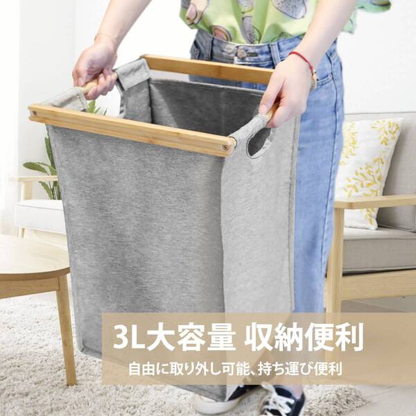 ランドリーバッグ 2バッグ 天然竹製 高級感 頑丈
