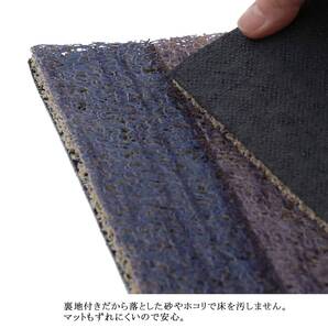 エントランスをおしゃれに演出玄関マット 泥落とし