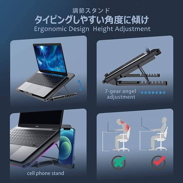 ノートパソコン用冷却ファン 強力 低騒音25dB LEDライト付き ブラック