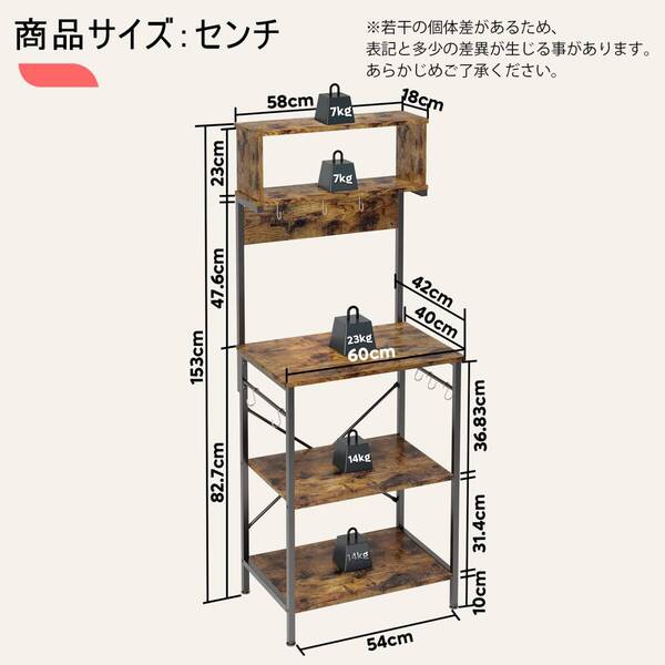 便利で実用的なデザイン キッチンラック ヴィンテージ 新登場! ユーザー好評 長