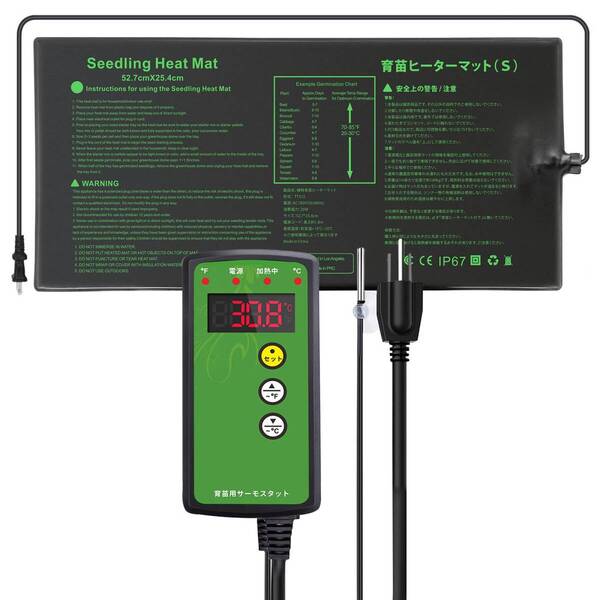 おすすめ 育苗マットとサーモスタットセット - 温度調節可能 耐久性抜群 コンパ