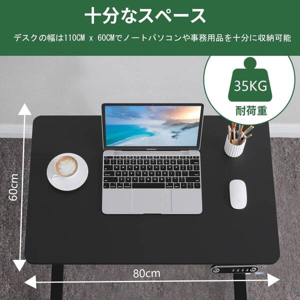高さ調整可能!電動昇降式デスク - 快適&健康的 新登場! ユーザー好評 長寿命