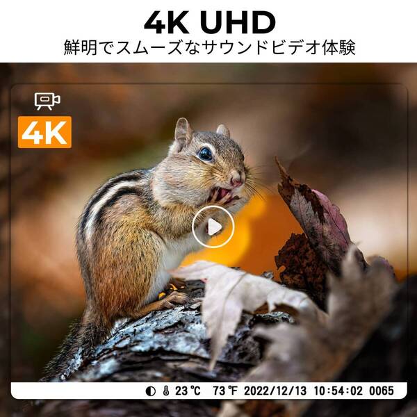 人感センサー フルHD防犯カメラ 120°検出