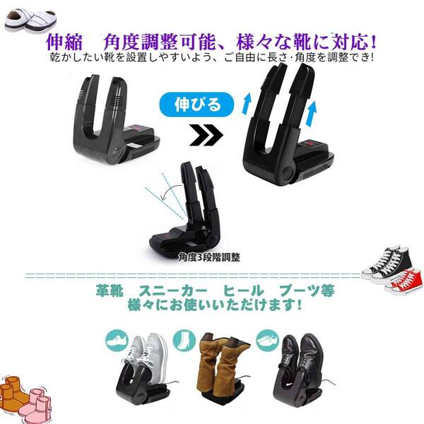 くつ乾燥機 オゾン脱臭機能