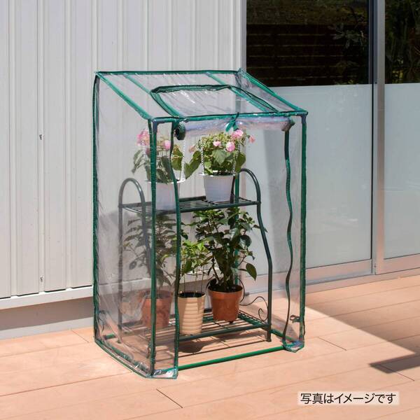 おすすめ スリム型ビニール温室フラワースタンド - 70.5x50cm 耐久性抜