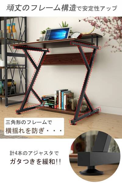 モニター台付きワークデスク♪幅75cm 奥行60cm 収納棚付き
