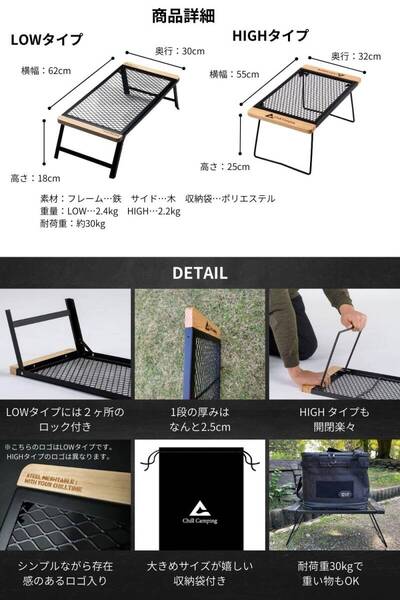 多機能アウトドアテーブル 鉄×木製 耐荷重30kg 高品質 安全設計 操作簡単