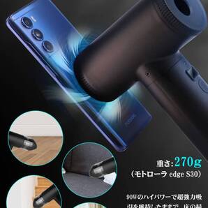 超強力電動エアダスター USB充電式 多機能ノズル付き