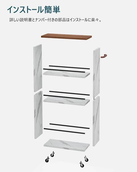 高級感のある大理石調 キッチンカート ラック 高品質 安全設計 操作簡単 3選択