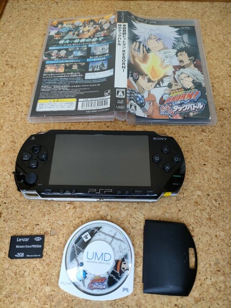 【動作確認済】PSP 1000 ピアノブラック メモリースティック2GB付 家庭教師ヒットマンREBORN! 絆のタッグバトル付