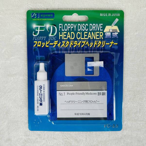 未使用 KYOWA フロッピーディスクドライブヘッドクリーナー 3