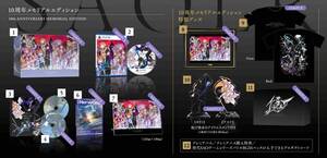 新品 数量限定 PS5 ソードアート・オンライン ラスト リコレクション 10周年メモリアルエディション 送料無料