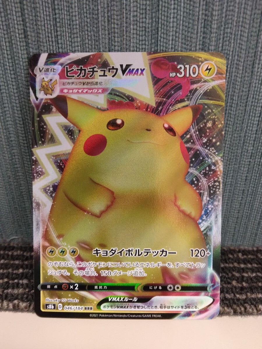PSA10最高評価】25thゴールデンボックス ゴールデンピカチュウ