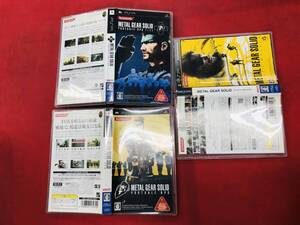 メタルギアソリッド OPS plus METAL GEAR SOLID PORTABLE ピースウォーカー 即購入!! 3本 セット