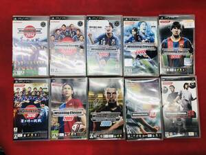 ワールドサッカー ウイニングイレブン 2014 蒼き侍の挑戦 2013 2012 2011 2010 2009 2008 ウイニングイレブン 9 8 即購入!! 10本 セット