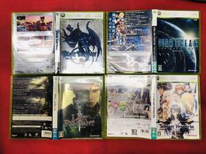 ブルードラゴン BLUE DRAGON スターオーシャン4 -THE LAST HOPE- テイルズオブヴェスペリア ラスト レムナント 即購入!! セット