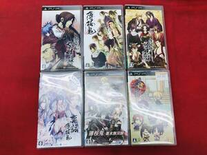 薄桜鬼 はくおうき 随想録 遊戯録 黎明録 幕末無双録 即購入!! 6本 セット