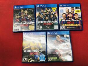 【PS4】 ウイニングイレブン2019 2018 2017 2016 2015 即購入!! 5本 セット