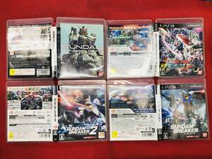 機動戦士ガンダム ターゲットイン サイト ガンダムブレイカー 2 1 機動戦士ガンダム EXTREME VS エクストリームバーサス 即購入 4本セット