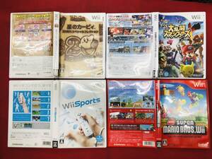 【Wii】 星のカービィ 20周年スペシャルコレクション 大乱闘スマッシュブラザーズ ニュースーパーマリオブラザーズ 即購入! オマケ付