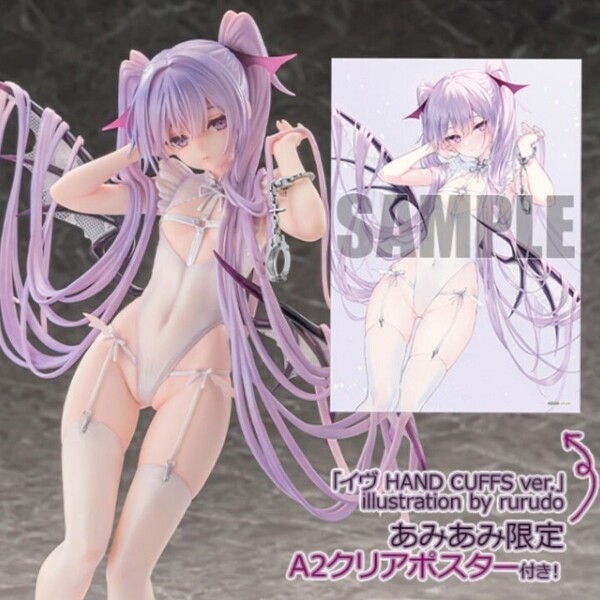 未使用 あみあみ限定版 イヴ HAND CUFFS ver. illustration by rurudo 1/6 完成品フィギュア AniGift