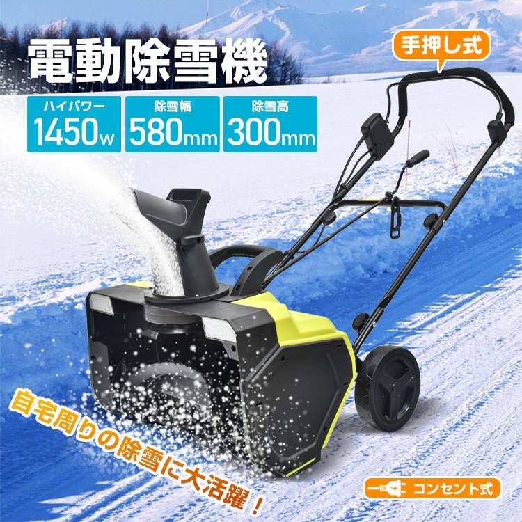 2025年最新】除雪ロータリーの人気商品を探そう - Yahoo 2025年最新】除雪ロータリーの人気商品を探そう - Yahoo