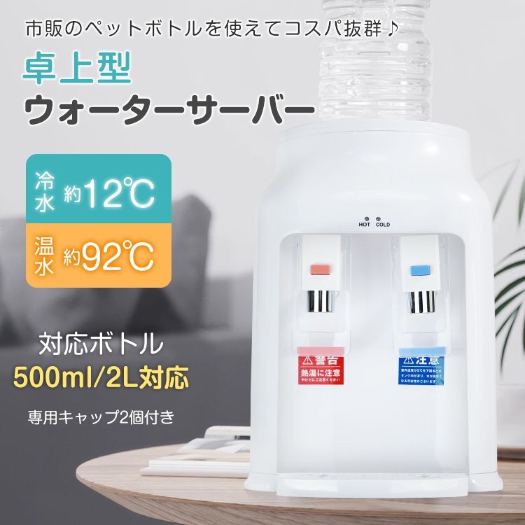 2025年最新】Yahoo!オークション -ペットボトル ウォーター