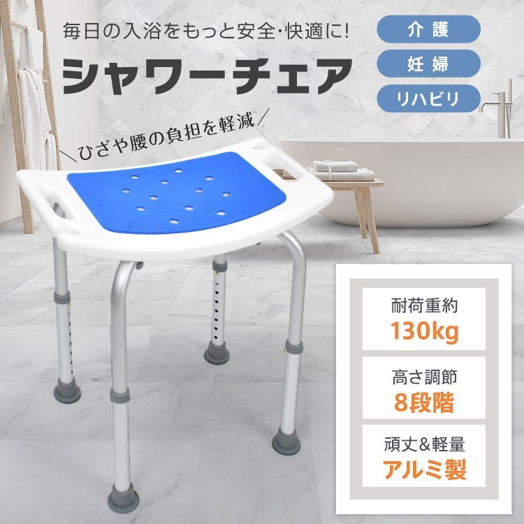 2025年最新】Yahoo!オークション -風呂いす(ビューティー