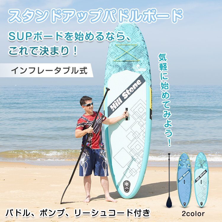 ジミー スタイクス マット インフレータブル スタンド アップ