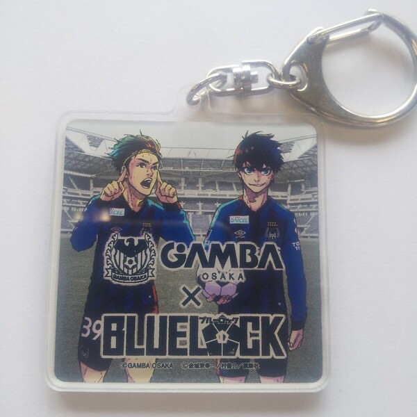 ガンバ大阪 ブルーロック キーホルダー 宇佐美 潔世一 コラボ gambaosaka bluelock 希少 レア