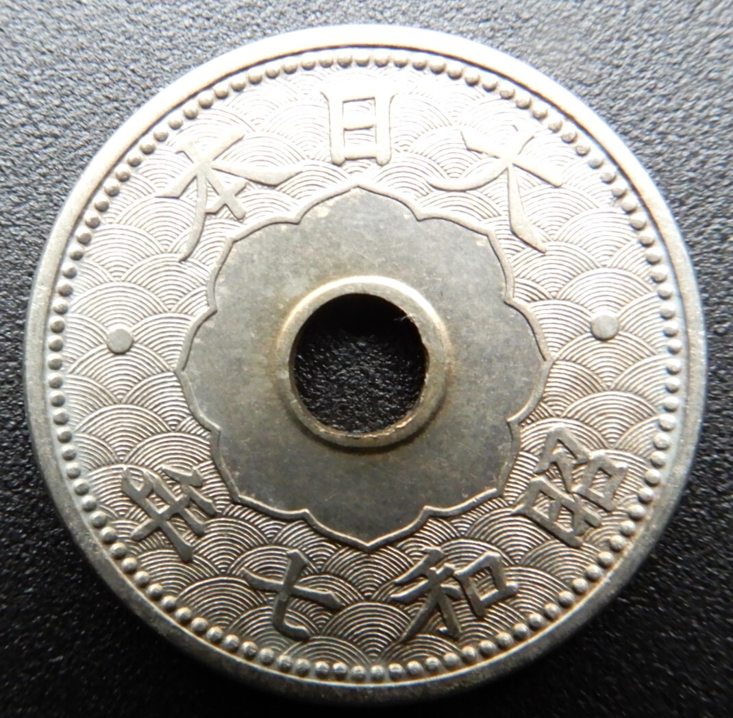 10銭白銅貨　1,500枚セット m01_h1u.jpg