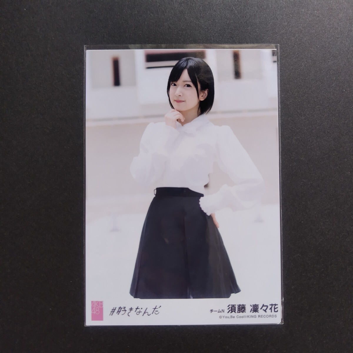 2025年最新】Yahoo!オークション -須藤 nmbの中古品・新品・未
