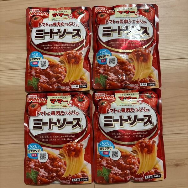 ミートソース ママー 日清製粉 ウエルナ パスタ スパゲッティ スパゲティ パスタソース