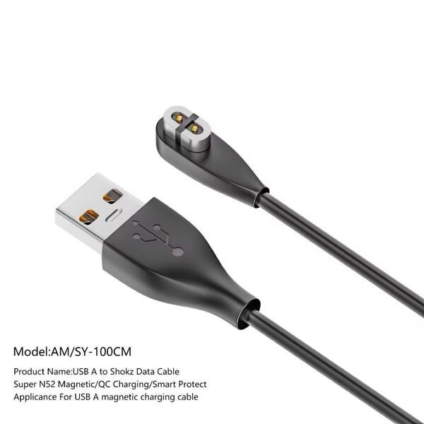 【★24時間以内発送★】Shokz ショックス AfterShokz アフターショックス 骨伝導ヘッドホン 充電ケーブル 充電器 1m マグネット式