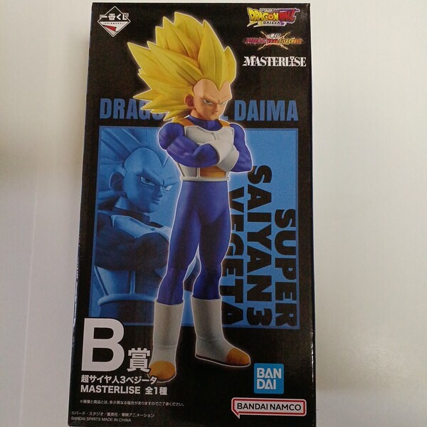 一番くじ ドラゴンボール daima ダイマ VSオムニバスcross B賞 超サイヤ人3ベジータ フィギュア